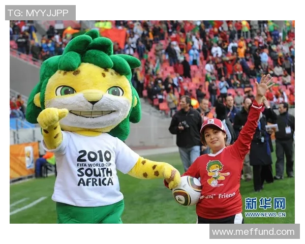 世界杯吉祥物盘点